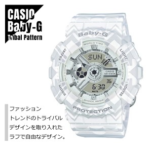 CASIO カシオ Baby-G ベビーG トライバルデザイン BA-110TP-7A ホワイト 腕時計 レディース 送料無料