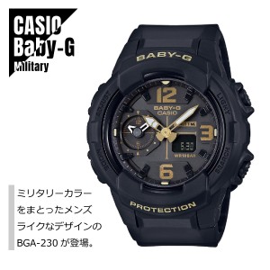 CASIO カシオ Baby-G ベビーG ミリタリーライク BGA-230-1B ゴールド×ブラック 腕時計 レディース 送料無料