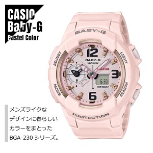 CASIO カシオ Baby-G ベビーG パステルカラー BGA-230SC-4B ピンク 腕時計 レディース 送料無料