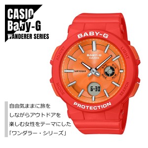 CASIO カシオ Baby-G ベビーG ワンダラー・シリーズ BGA-255-4A オレンジ 腕時計 レディース 送料無料