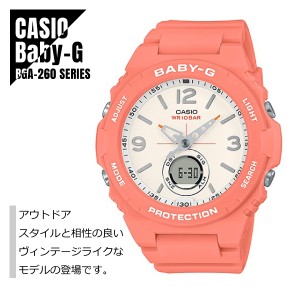CASIO カシオ Baby-G ベビーG ヴィンテージライク ランタンをモチーフ BGA-260-4A オレンジ 腕時計 レディース 送料無料