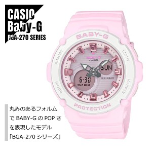 CASIO カシオ Baby-G ベビーG BGA-270シリーズ BGA-270-4A パステルピンク 腕時計 レディース 送料無料