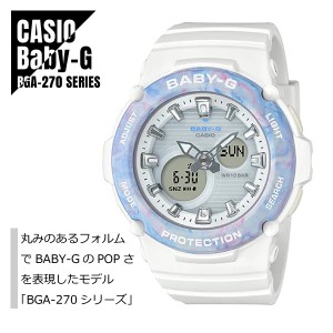 CASIO カシオ Baby-G ベビーG BGA-270シリーズ BGA-270M-7A ホワイト 腕時計 レディース 送料無料