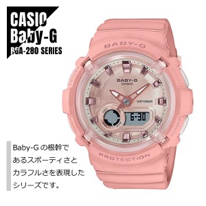 CASIO カシオ Baby-G ベビーG BGA-280シリーズ BGA-280-4A コーラルピンク 腕時計 レディース 送料無料