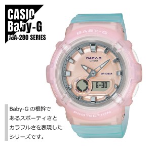 CASIO カシオ Baby-G ベビーG BGA-280シリーズ カラースケルトン BGA-280-4A3 ピンク×グリーン 腕時計 レディース 送料無料