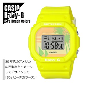 CASIO カシオ Baby-G ベビーG 80s ビーチカラーズ BGD-560BC-9 イエロー 腕時計 レディース 送料無料