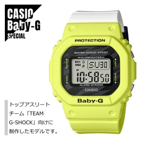 CASIO カシオ Baby-G ベビーG トップアスリートチーム「TEAM G-SHOCK」 BGD-560TG-9  腕時計 レディース 送料無料