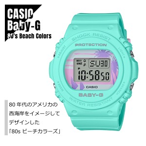 CASIO カシオ Baby-G ベビーG 80’s Beach Colors BGD-570BC-3 グリーン 腕時計 レディース 送料無料