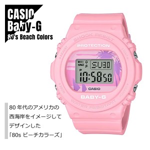 CASIO カシオ Baby-G ベビーG 80’s Beach Colors BGD-570BC-4 ピンク 腕時計 レディース 送料無料