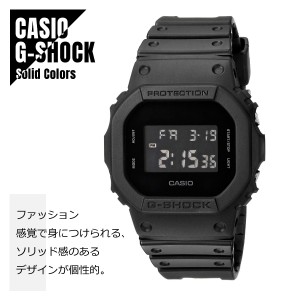 【即納】CASIO カシオ G-SHOCK Gショック Solid Colors ソリッドカラーズ DW-5600BB-1 オールブラック メンズ 腕時計 送料無料