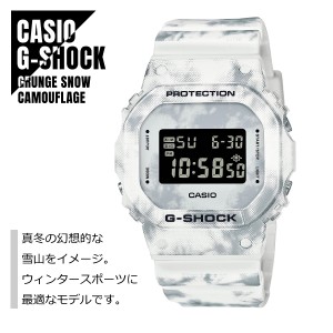 CASIO カシオ G-SHOCK Gショック GRUNGE SNOW CAMOUFLAGE 雪の結晶 DW-5600GC-7 腕時計 メンズ レディース 送料無料