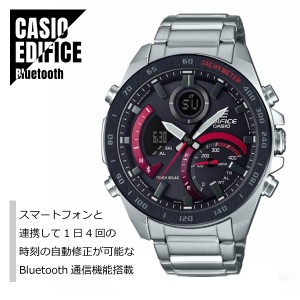 【即納】CASIO カシオ EDIFICE エディフィス ECB-900DB-1A ブラック×シルバー 腕時計 メンズ
