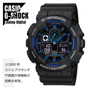 【即納】CASIO カシオ G-SHOCK Gショック アナデジ 耐磁 GA-100-1A2 ブルー×ブラック 腕時計 メンズ 送料無料