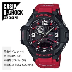 【即納】CASIO カシオ G-SHOCK Gショック SKY COCKPITスカイコックピット 方位・温度計測 GA-1000-4B ブラックー×レッド 腕時計 メンズ 