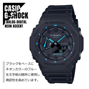 【即納】CASIO カシオ G-SHOCK Gショック カーボンコアガード構造 八角形フォルム GA-2100-1A2 ブラック 腕時計 メンズ レディース