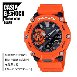 CASIO カシオ G-SHOCK Gショック アナデジ カーボンコアガード構造 GA-2200M-4A オレンジ 腕時計 メンズ 送料無料