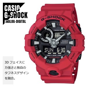 【即納】CASIO カシオ G-SHOCK Gショック アナデジ ダイナミックなスタイリング GA-700-4A ブラック×レッド 腕時計 メンズ 送料無料