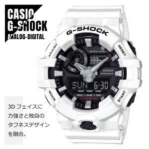 国内正規品 CASIO カシオ G-SHOCK Gショック アナデジ ダイナミックなスタイリング GA-700-7AJF ホワイト 腕時計 メンズ 送料無料