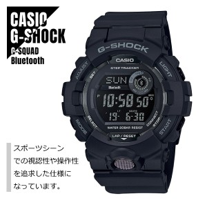 【即納】CASIO カシオ G-SHOCK Gショック G-SQUAD ジー・スクワッド GBD-800-1B ブラック 腕時計 メンズ