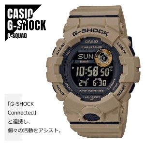 【即納】CASIO カシオ G-SHOCK Gショック G-SQUAD ジー・スクワッド GBD-800UC-5 腕時計 メンズ