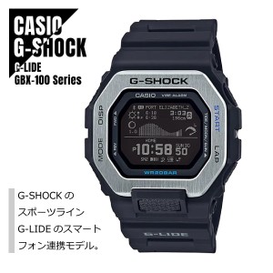 【即納】国内正規品 CASIO カシオ G-SHOCK Gショック G-LIDE Gライド Bluetooth搭載 GBX-100-1JF ブラック 腕時計 メンズ 送料無料