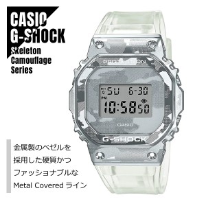 CASIO カシオ G-SHOCK Gショック Skeleton Camouflage Series スケルトン カモフラージュシリーズ GM-5600SCM-1 腕時計 メンズ レディー