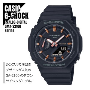 【即納】国内正規品 CASIO カシオ G-SHOCK Gショック カーボンコアガード構造 八角形フォルム GMA-S2100-1AJF ブラック 腕時計 レディー