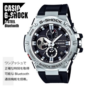 【即納】CASIO カシオ G-SHOCK Gショック G-STEEL Gスチール GST-B100-1A モバイルリンク機能 ブラック×シルバー 腕時計 メンズ GSTB100