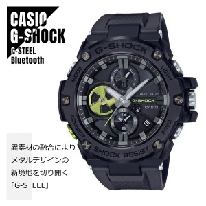 【即納】【国内正規品】CASIO カシオ G-SHOCK Gショック G-STEEL Gスチール スマートフォンリンク Bluetooth通信 GST-B100B-1A3JF ブラッ