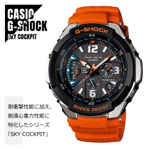 【即納】CASIO カシオ G-SHOCK Gショック SKY COCKPIT スカイコックピット タフソーラー 世界6局電波受信 耐遠心重力性能 GW-3000M-4A 腕