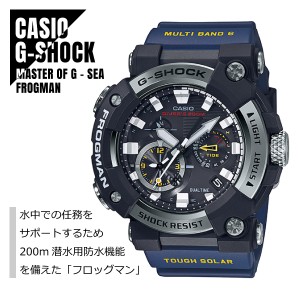 【即納】国内正規品 CASIO カシオ G-SHOCK Gショック FROGMAN フロッグマン 200m潜水用防水 GWF-A1000-1A2JF ブルー 腕時計 メンズ 送料