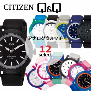 CITIZEN シチズン Q&Q アナログ スポーツウォッチ VS56シリーズ★12モデル 腕時計 メンズ レディース 男女兼用 メール便送料無料