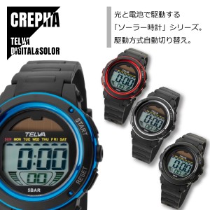 【即納】CREPHA クレファ TELVA テルバ デジタル＆ソーラーウオッチ 多機能 3色対応 TE-D192 腕時計 メンズ レディース