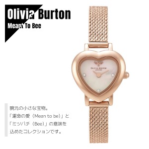 コレクション olivia burton ベルト 交換