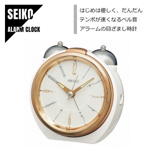 SEIKO セイコー 目覚まし時計 置き時計 ベル音アラーム スヌーズ スイープセコンド ライト KR507W