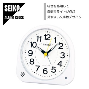 SEIKO セイコー 目覚まし時計 置き時計 電子音アラーム スヌーズ LEDライト スイープセコンド KR510W