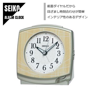 SEIKO セイコー 目覚まし時計 置き時計 スヌーズ・ライト付き ルミブライト KR516A