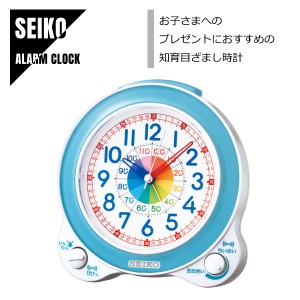 SEIKO セイコー 知育時計 目覚まし時計 置き時計 電子音・ベル音切り替えアラーム スヌーズ KR887L