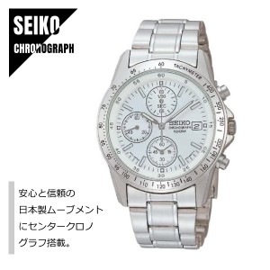 【即納】SEIKO セイコー CHRONOGRAPH クロノグラフ 日本製ムーブメント SND363P1 シルバー メタルバンド メンズ 腕時計 送料無料