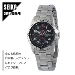 【即納】SEIKO セイコー CHRONOGRAPH クロノグラフ 日本製ムーブメント SND375P1 ブラック×シルバー メタルバンド メンズ 腕時計 送料無