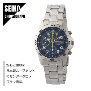 SEIKO セイコー CHRONOGRAPH クロノグラフ 日本製ムーブメント SND379P ネイビー×シルバー マット加工 メタルバンド メンズ 腕時計 送料