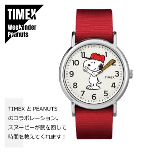 TIMEX タイメックス WEEKENDER ウィークエンダー Peanuts ピーナッツ Snoopy スヌーピー TW2R41400 ホワイト×レッド 腕時計 レディース 