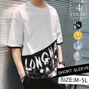 送料無料 かっこいいメンズtシャツ ｔシャツ 半袖 5分袖 クルーネック 綿 カットソー ティーシャツ 春 夏 夏服 コンフォート プリント の通販はau Pay マーケット Rusalii 商品ロットナンバー