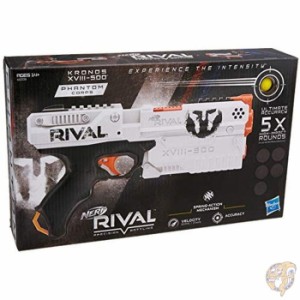 ナーフ ライバルクロノスアウトドアブラスター NERF Rival Kronos Outdoor Blaster