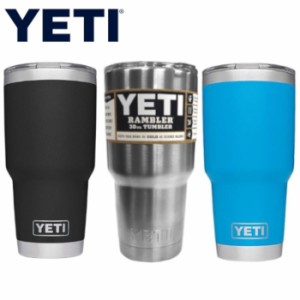 YETI イエティ タンブラー Rambler 30オンス 保温 保冷 3色