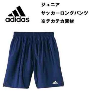 サッカー 練習着 子供の通販 Au Pay マーケット