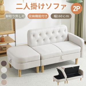 ソファー 3人掛け ハイバック ファブリック 弾力 自由レイアウト 