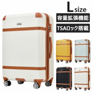 Lサイズ  キャリーケース スーツケース キャリーバッグ 容量拡張機能 TSAロック搭載 中型 7日〜14日宿泊  旅行用　一年間保証