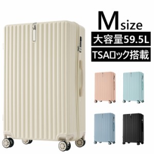 キャリーケース スーツケース キャリーバッグ Mサイズ　超軽量　大容量　TSAロック搭載 かわいい 小物掛けフック付き　おしゃれ　ダブル