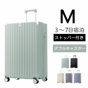 Mサイズ  キャリーケース スーツケース キャリーバッグ  小物掛けフック付き 超軽量 TSAロック搭載 静音ダブルキャス サイドフック付　耐